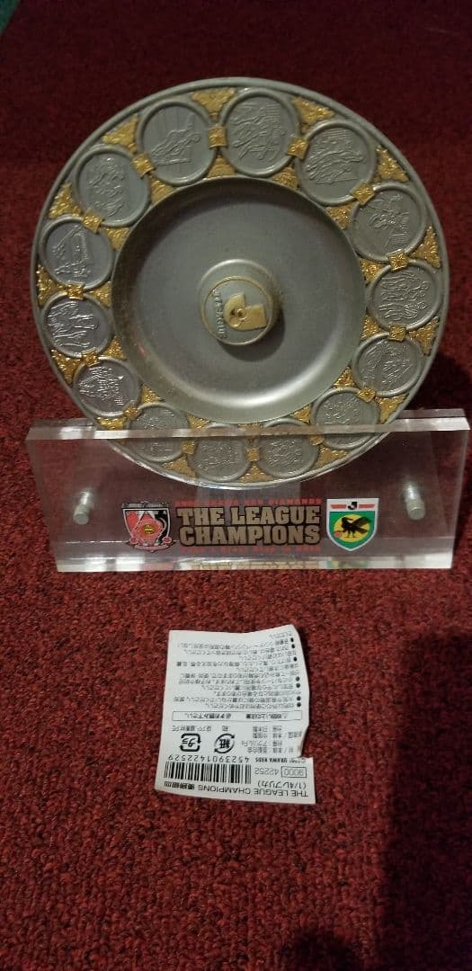 2006 浦和レッズ 優勝記念 銀皿シャーレ 受注生産浦和レッズ 2006 Jリーグ優勝記念 シャーレ 銀皿（1/4レプリカ