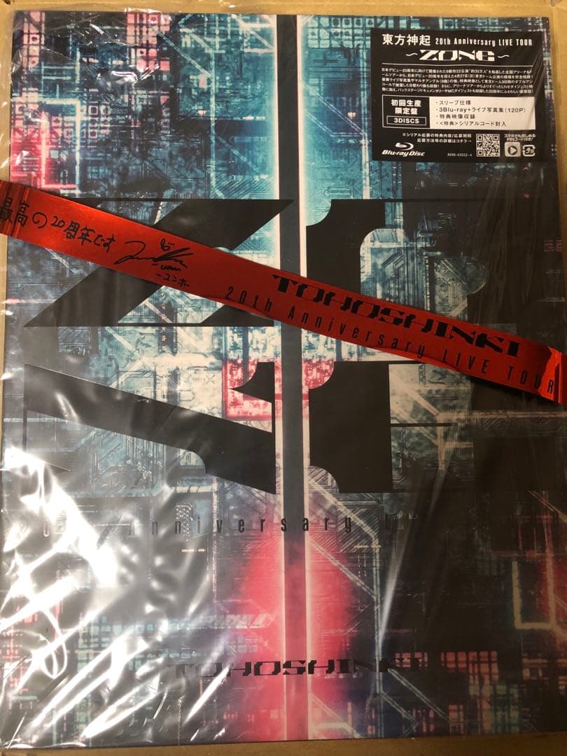 東方神起 20th LIVE TOUR ZONE【初回限定】＋【シリアルなし】 東方神起 20th LIVE TOUR ZONE【初回限定】＋【シリアルなし】