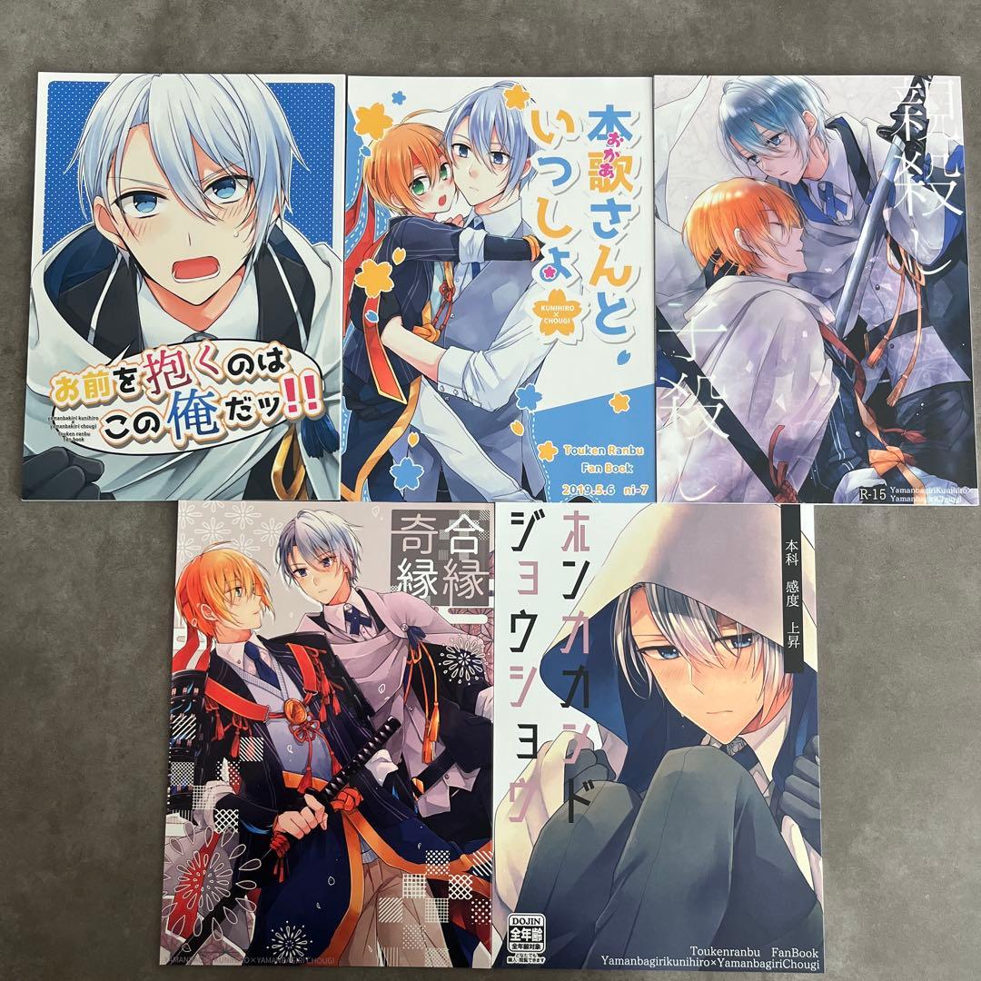 いち様 リクエスト 2点 まとめ商品 - メルカリ