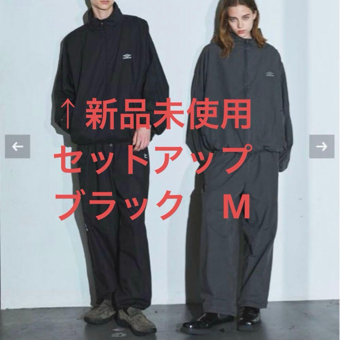 UMBRO × OPENING ACT セットアップ 新品未使用 M ブラック - メルカリ