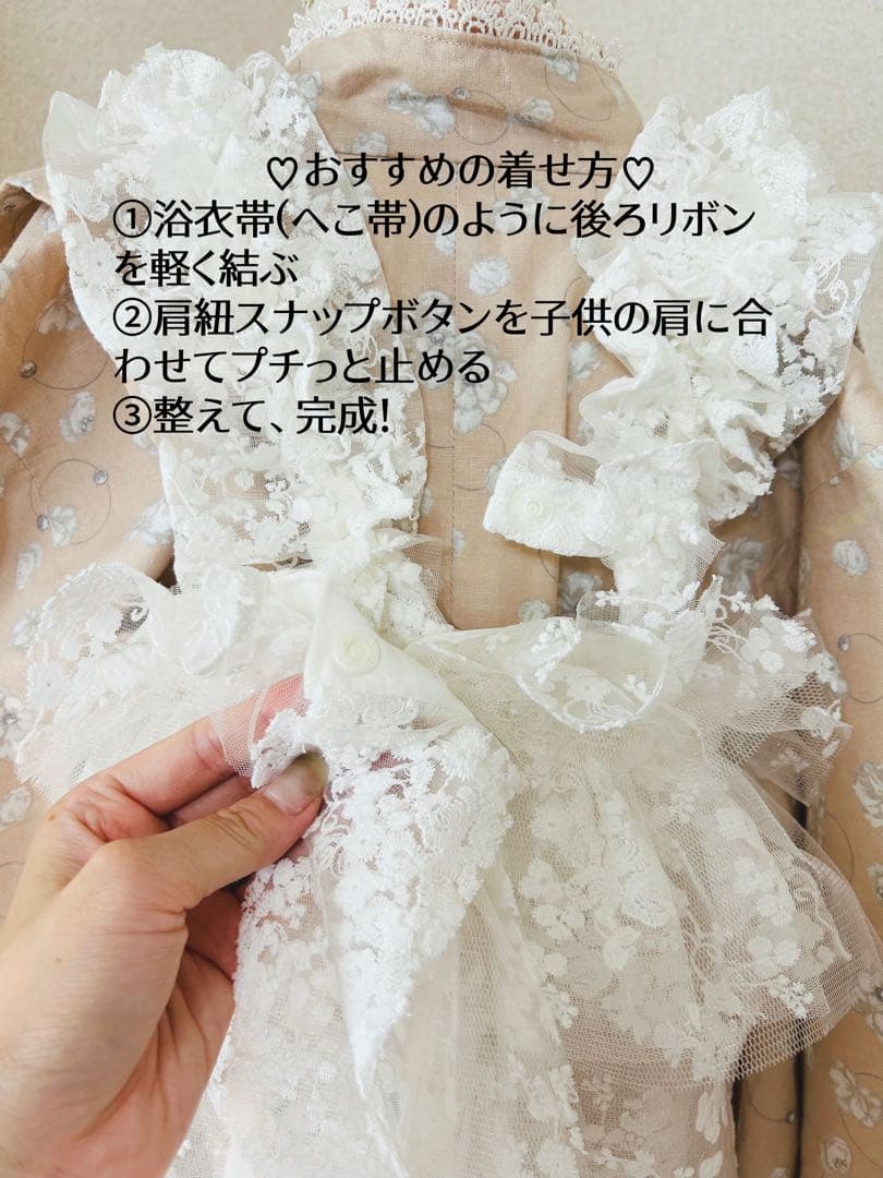 チュール被布＊フラワーブーケのレースチュールとパールのふんわり被布