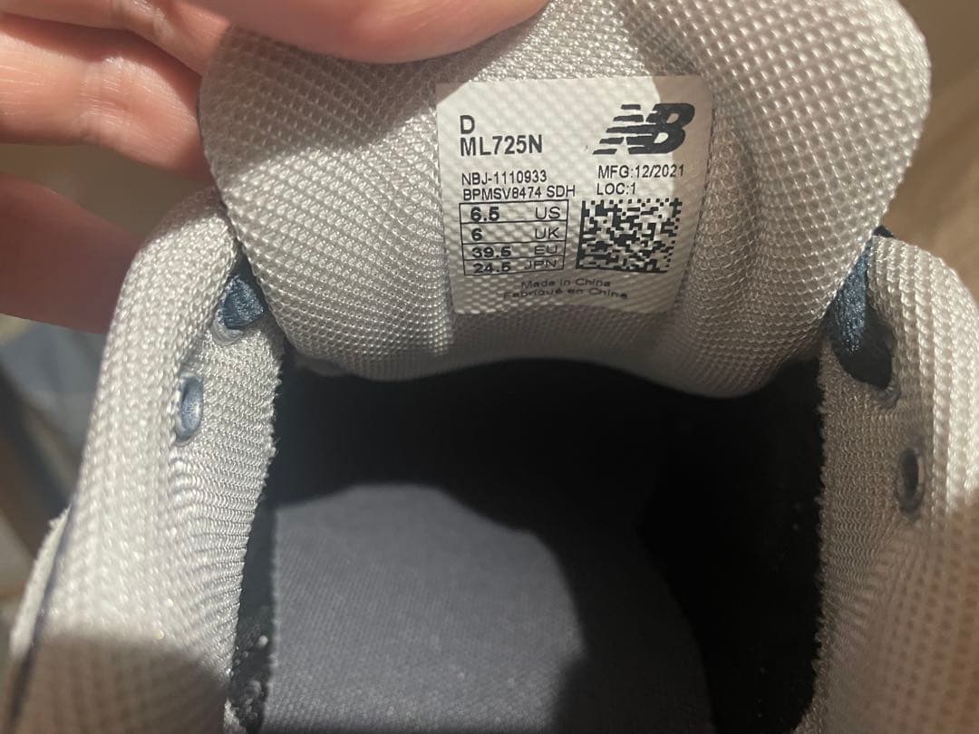【美品】【24.5cm】New Balance ML725N スニーカー