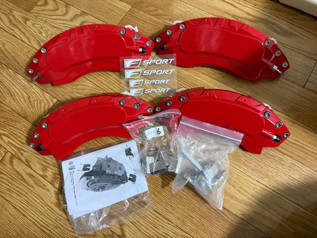 レクサスRX F-SPORT ブレーキキャリパーカバー レッド レクサスRX F-SPORT ブレーキキャリパーカバー レッド セール