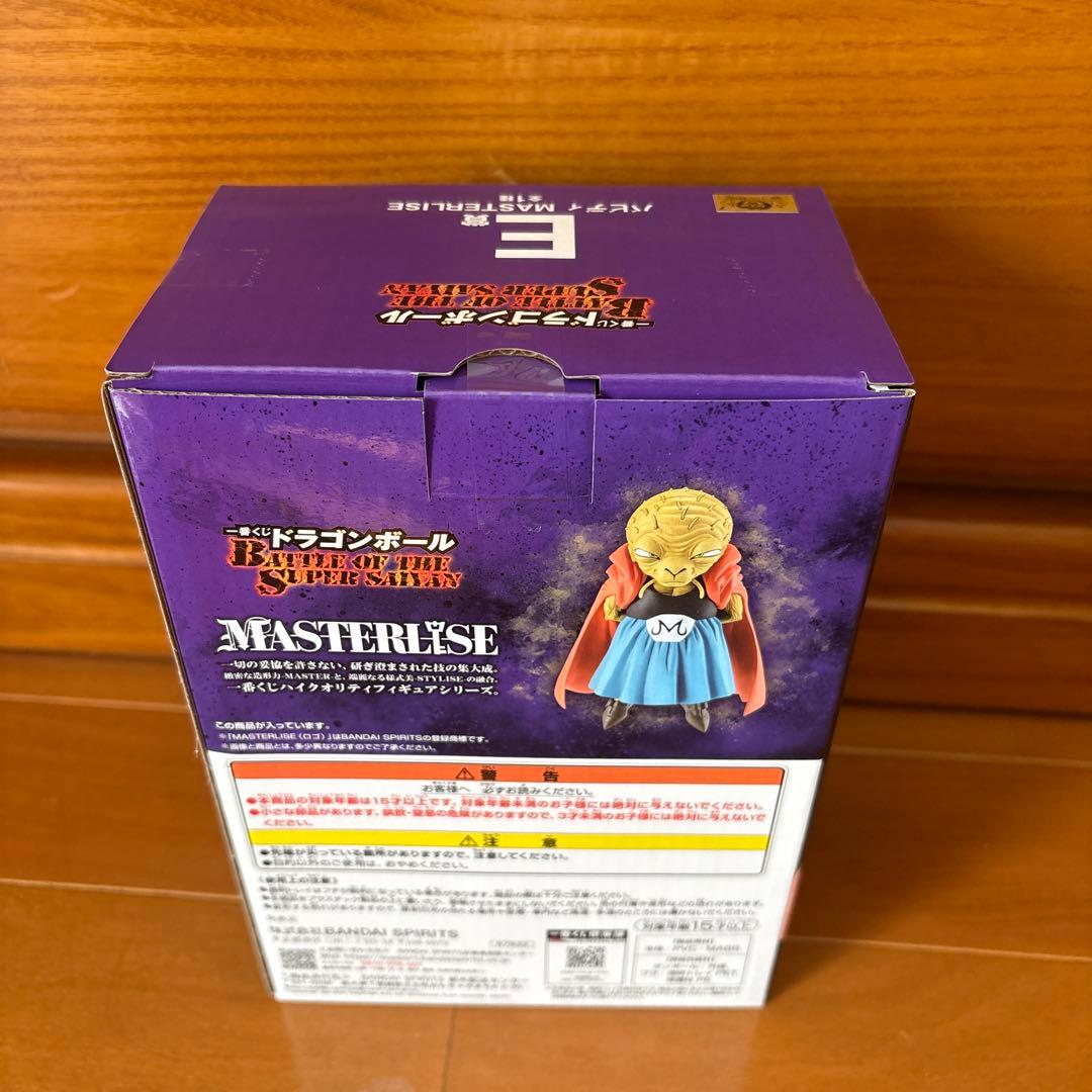 一番くじ ドラゴンボール E賞 バビディ 未開封 H賞付き - メルカリ