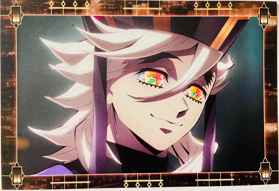 鬼滅の刃 半券ポストカード 童磨16枚セット - メルカリ