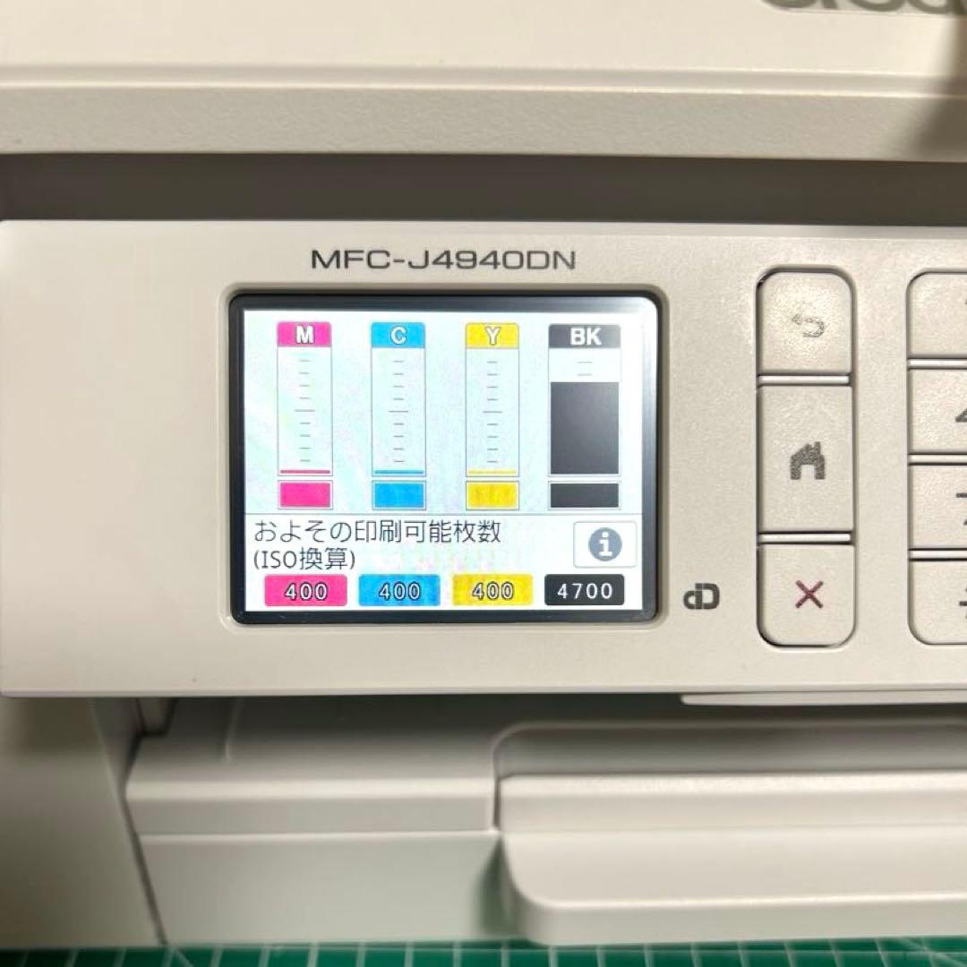 brother PRIVIO 複合機本体 MFC-J4940DN※難アリジャンク - メルカリ