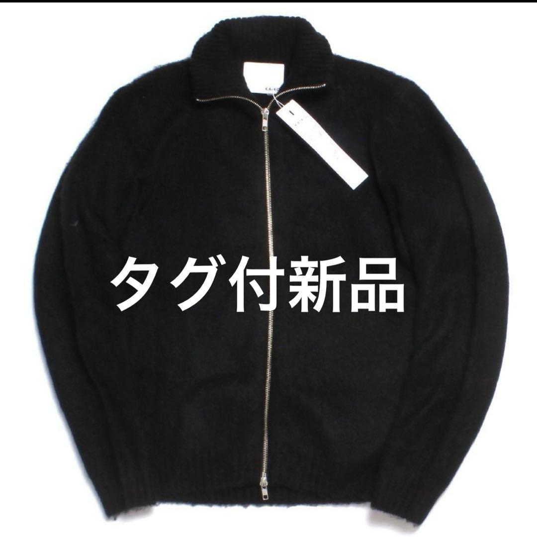 KAIKO SHAGGY ZIP CARDIGAN カイコー カーディガン 1 - メルカリ