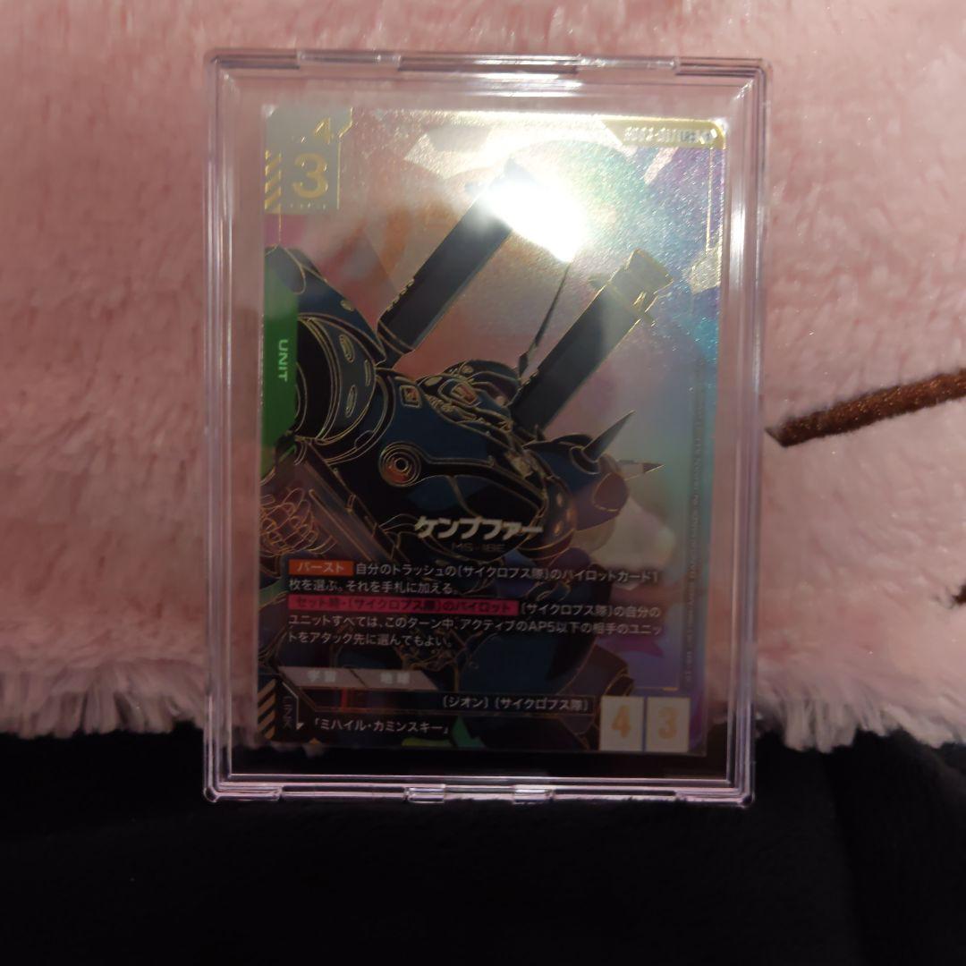 ガンダムカードゲーム　緑3枚セット ガンダムカードゲーム ザクⅡ チャンピオンシップ 4枚セット ザクⅡ「P