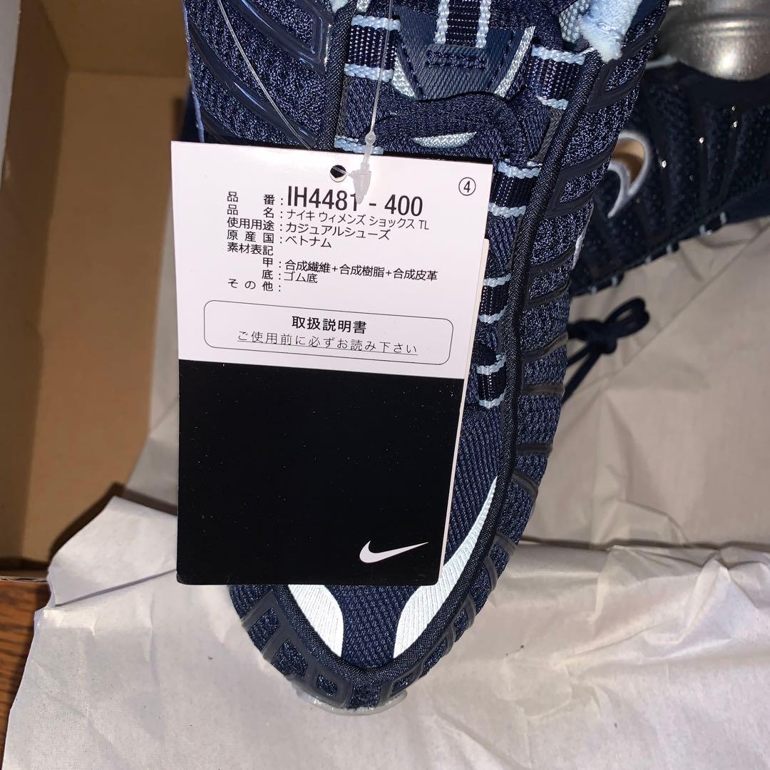 NIKE Shox TL ナイキ ショックス オブシディアン 24.0cm 新品