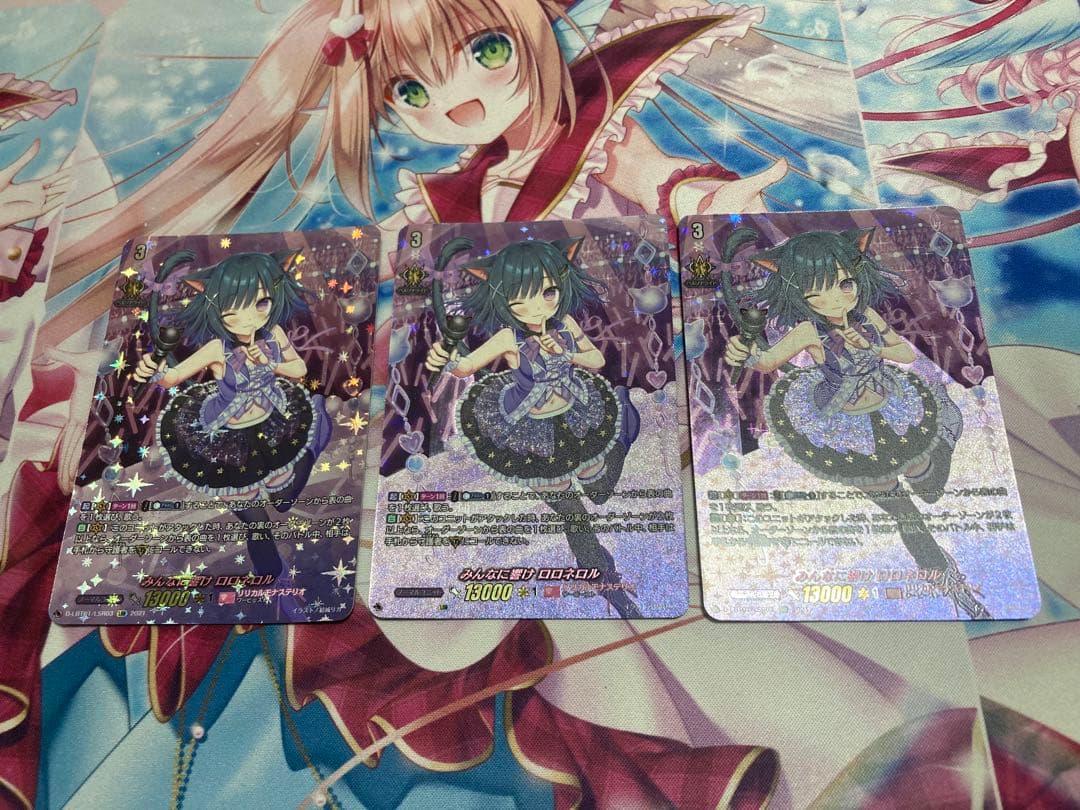 ヴァンガード みんなに響け ロロネロル　LSR ３枚 Amazon.co.jp: カードファイト!! ヴァンガード D-LBT01／LSR03 みんな