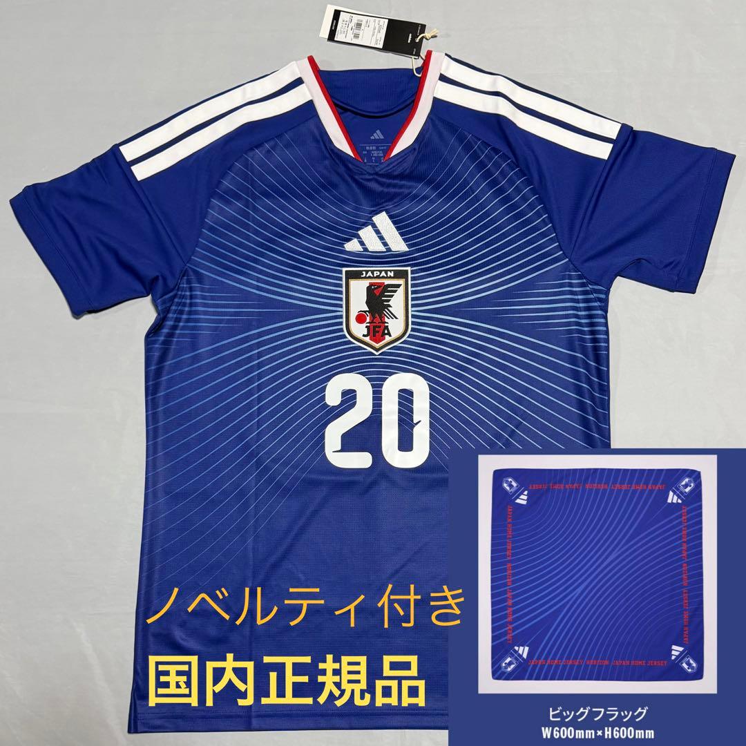 説明欄必読　サッカー日本代表 ホーム レプリカユニフォーム　久保選手　XL 20久保 建英 サッカー日本代表 2024 ホーム レプリカ ユニフォーム