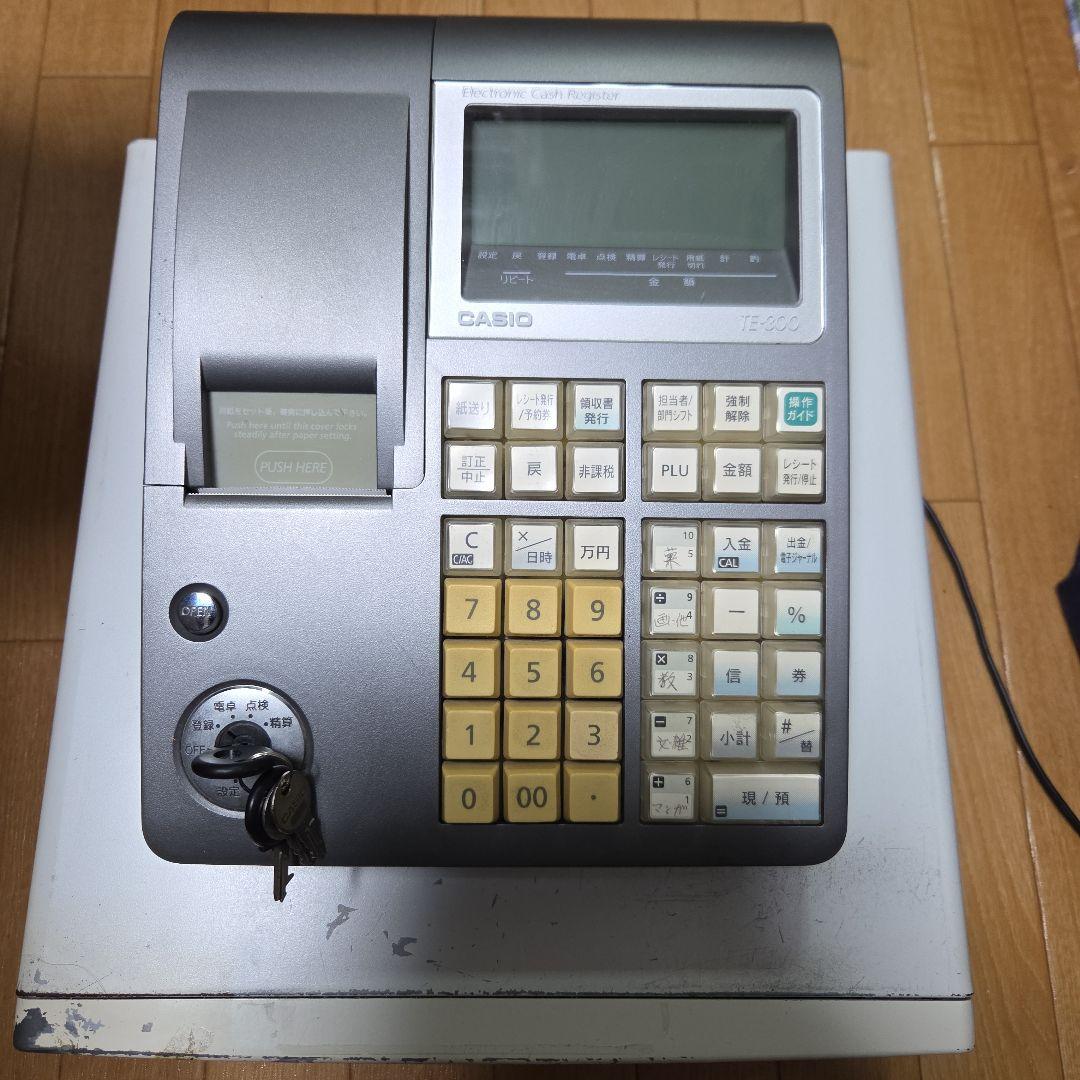 CASIO TE-300 レジスター シルバー ケーブル付き TE-300｜電子レジスター［POSレジ・ネットレジ］ - CASIO