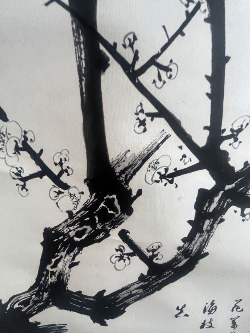 Mydoso公式アカウント04様 専用 掛軸 何香凝 梅花図 掛軸（複製品