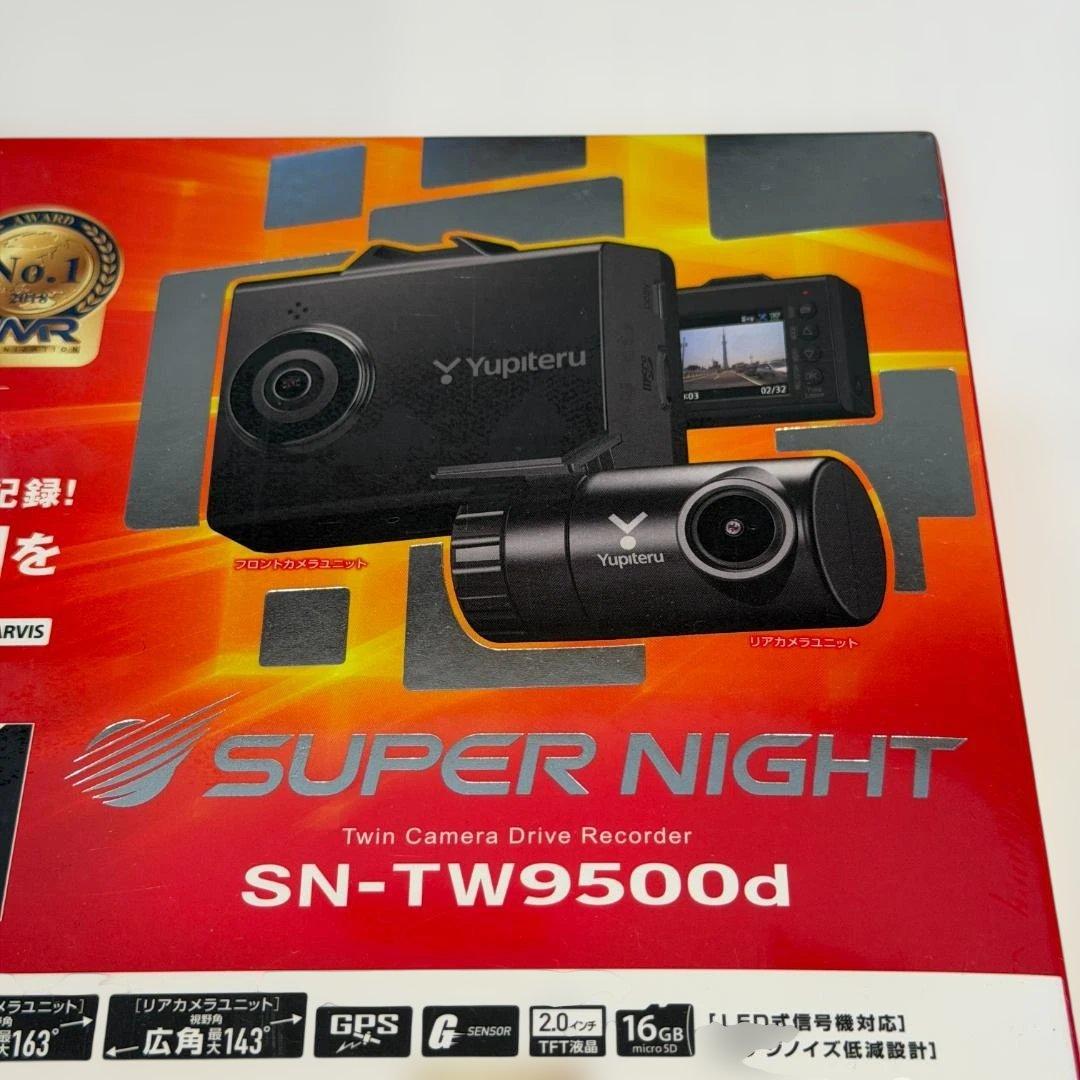 【新品・未使用】Yupiteru SN-TW9500d ドライブレコーダー SN-TW9500d｜ドライブレコーダー｜Yupiteru(ユピテル)