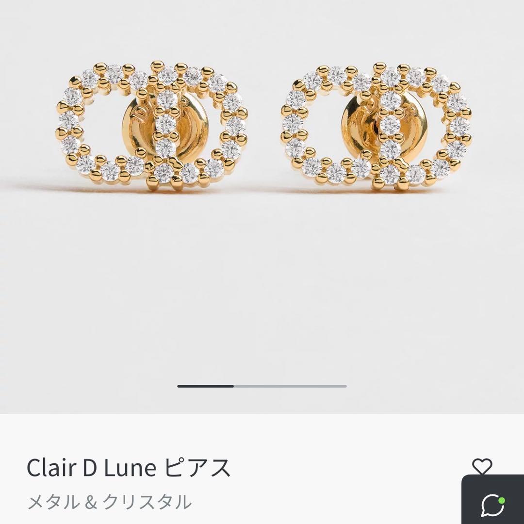 dior ピアス 片耳 - メルカリ