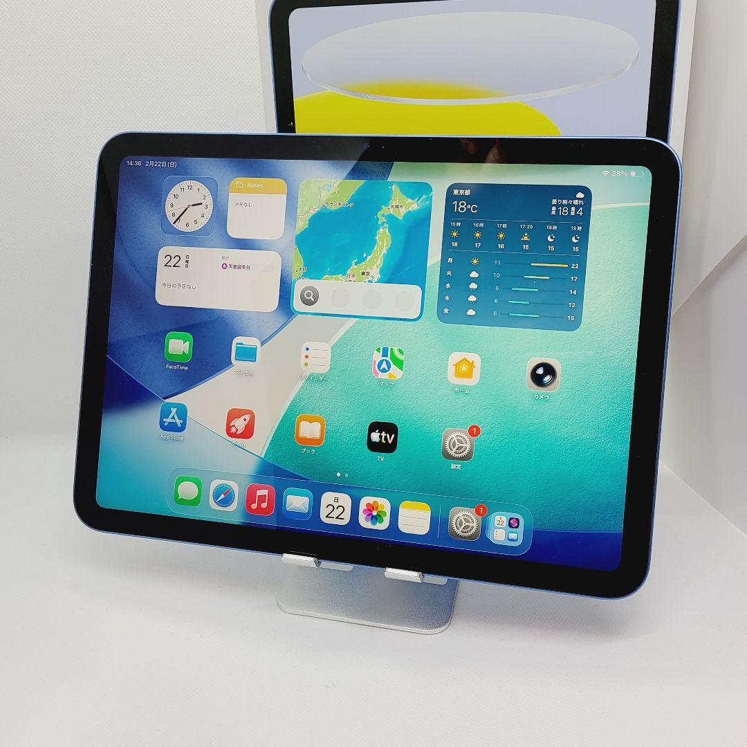 Apple iPad 第10世代 10.9インチ 64GB ブルー 本体 - メルカリ