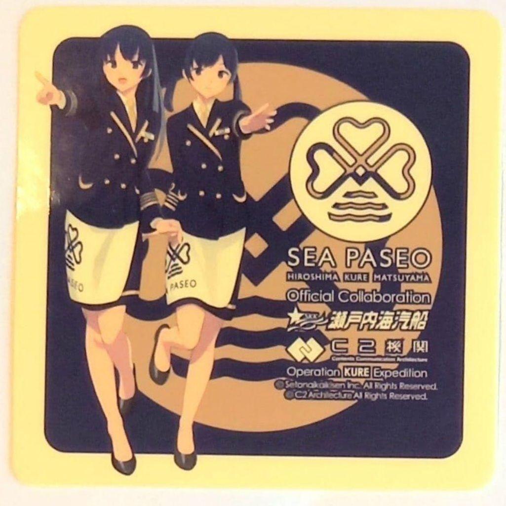 艦これ×シーパセオ パセワンさんとパセツーちゃんが一緒のシール 呉