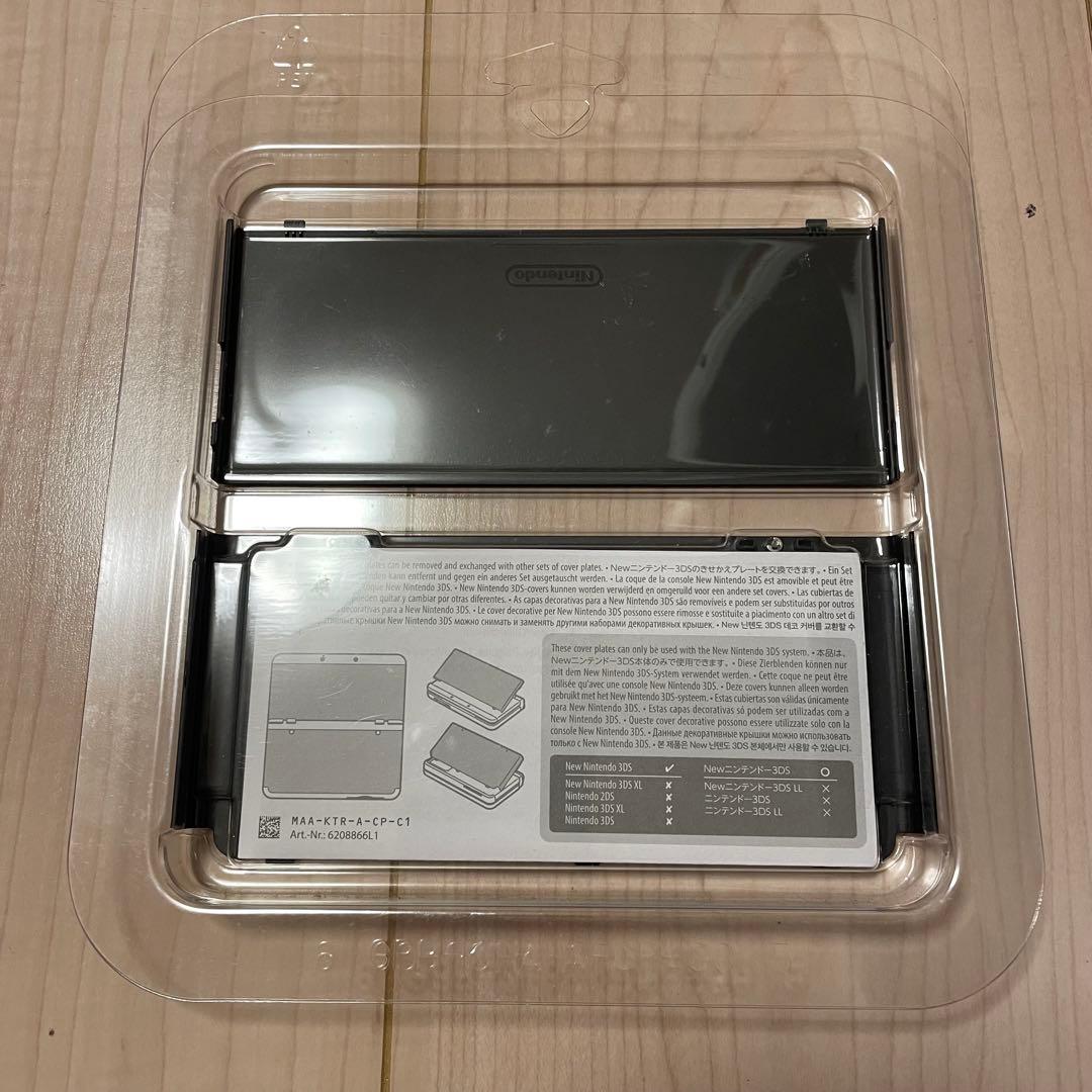 極美品】きせかえプレート No.005 エンボス加工 マリオモノグラム