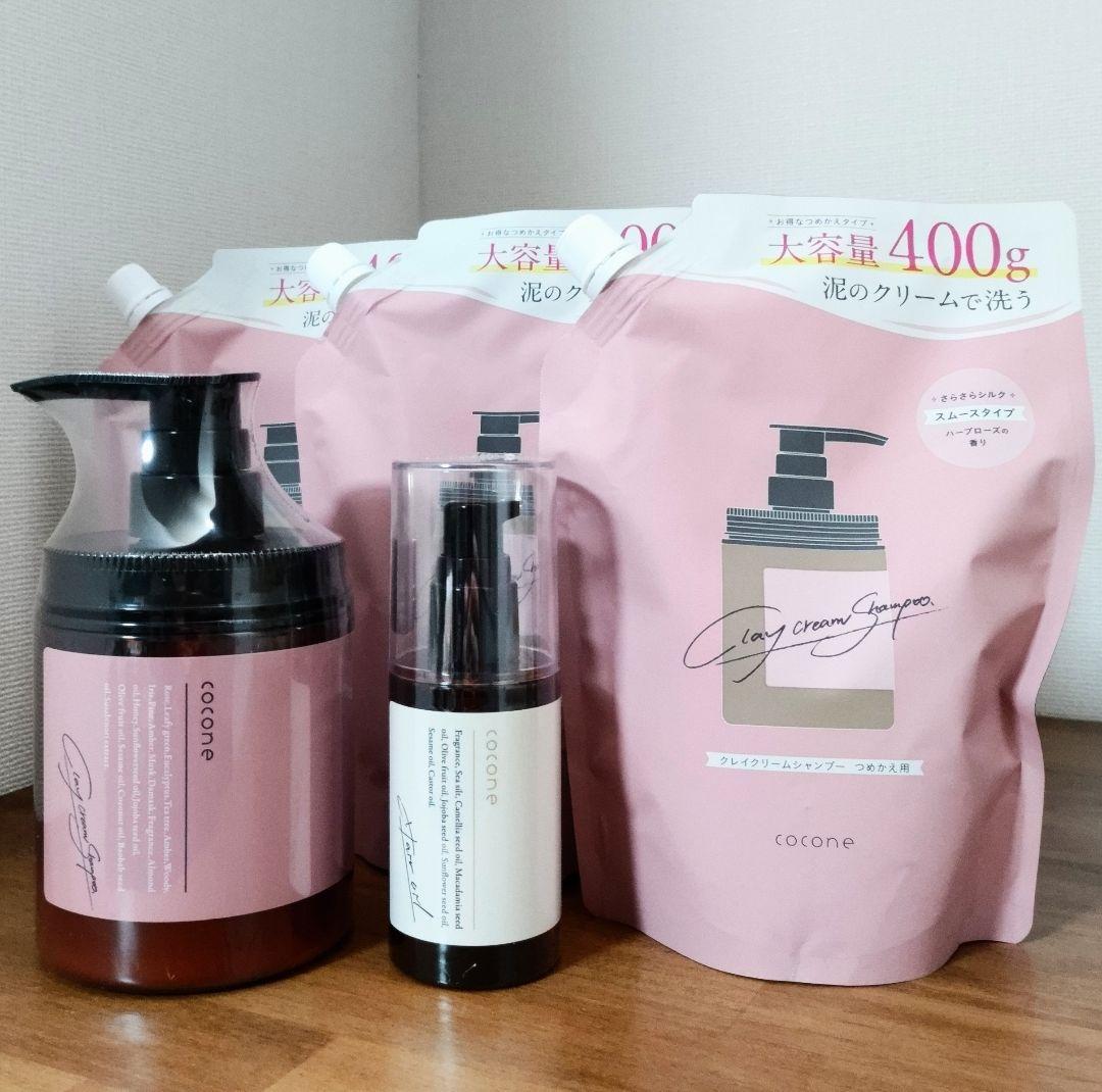 【未開封】cocone クレイクリームシャンプー ボトル１＋詰め替え３＋オイル１ cocone ココネ クレイクリームシャンプー 詰め替え 3袋 ピンク