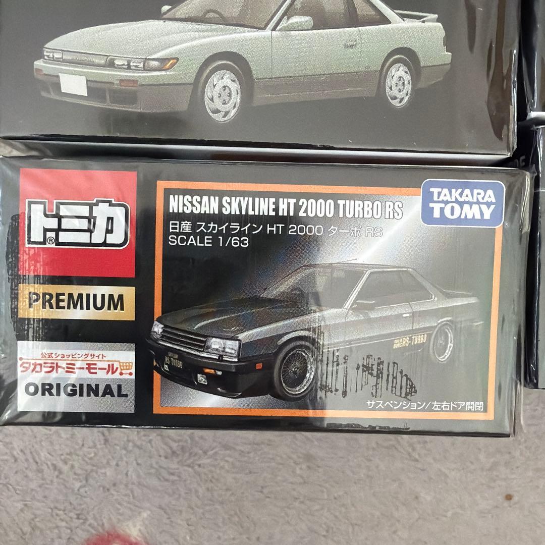 新品未開封 トミカプレミアム廃番 非売品トミカ etc14点SET - メルカリ