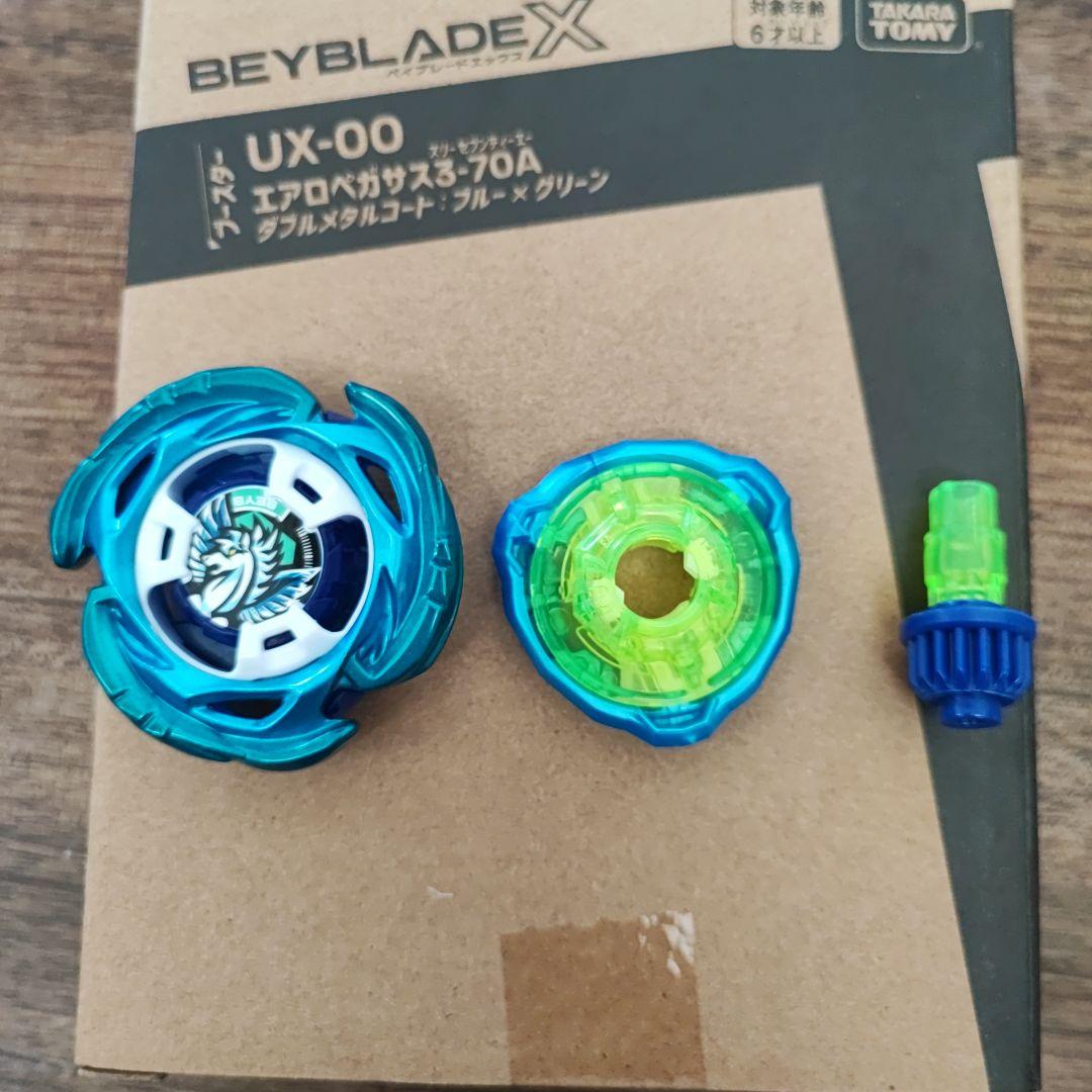 ベイブレードX エアロペガサス3-70A UX-00 レアベイ - メルカリ