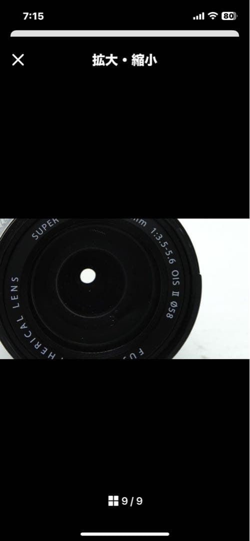 【U3022】 FUJINON 16-50mm F3.5-5.6 OIS Ⅱ