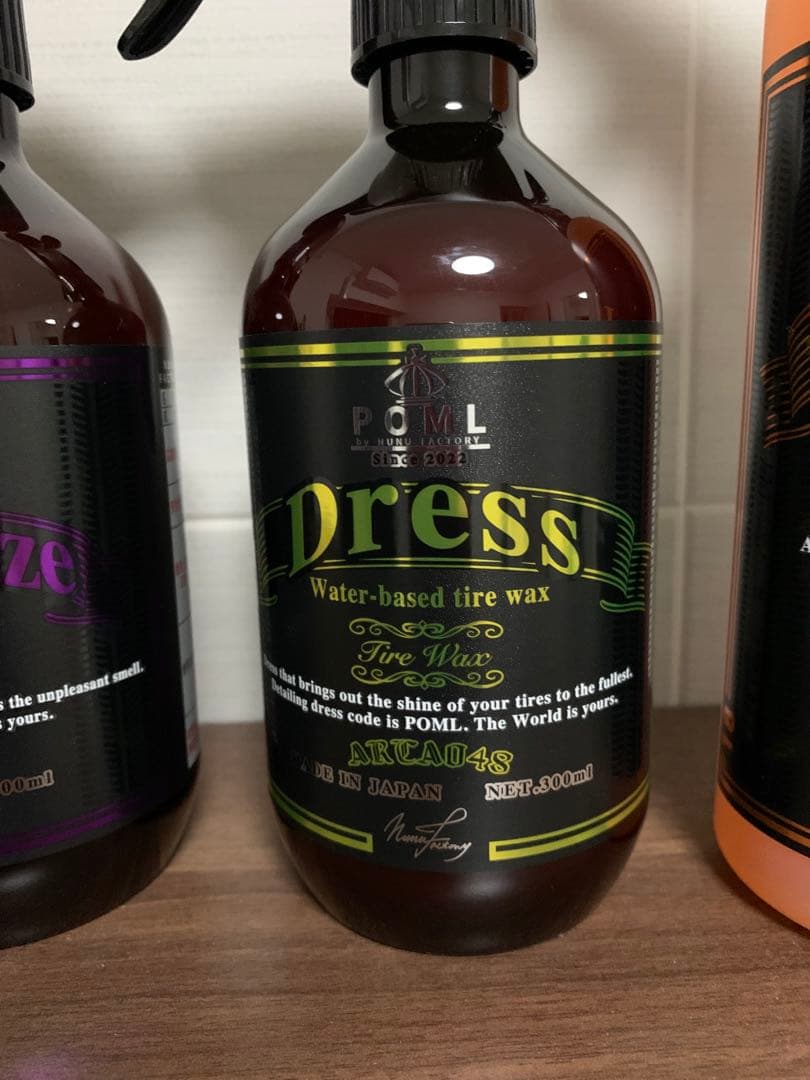 POML ケミカル6点セット新品未使用