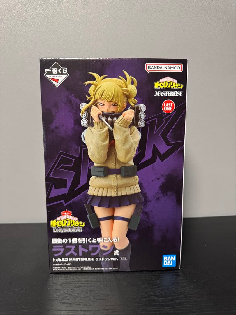 僕のヒーローアカデミア トガヒミコ ラストワンフィギュア　おまけ付き 僕のヒーローアカデミア (ボクノヒーローアカデミア) トガヒミコ 開封