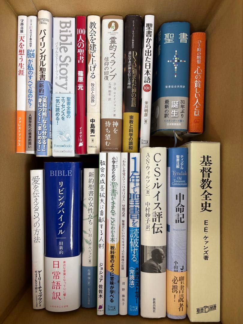 断捨離(第2弾)　全21書籍セット販売 公式本 ウチ、断捨離しました! | BS朝日「ウチ、