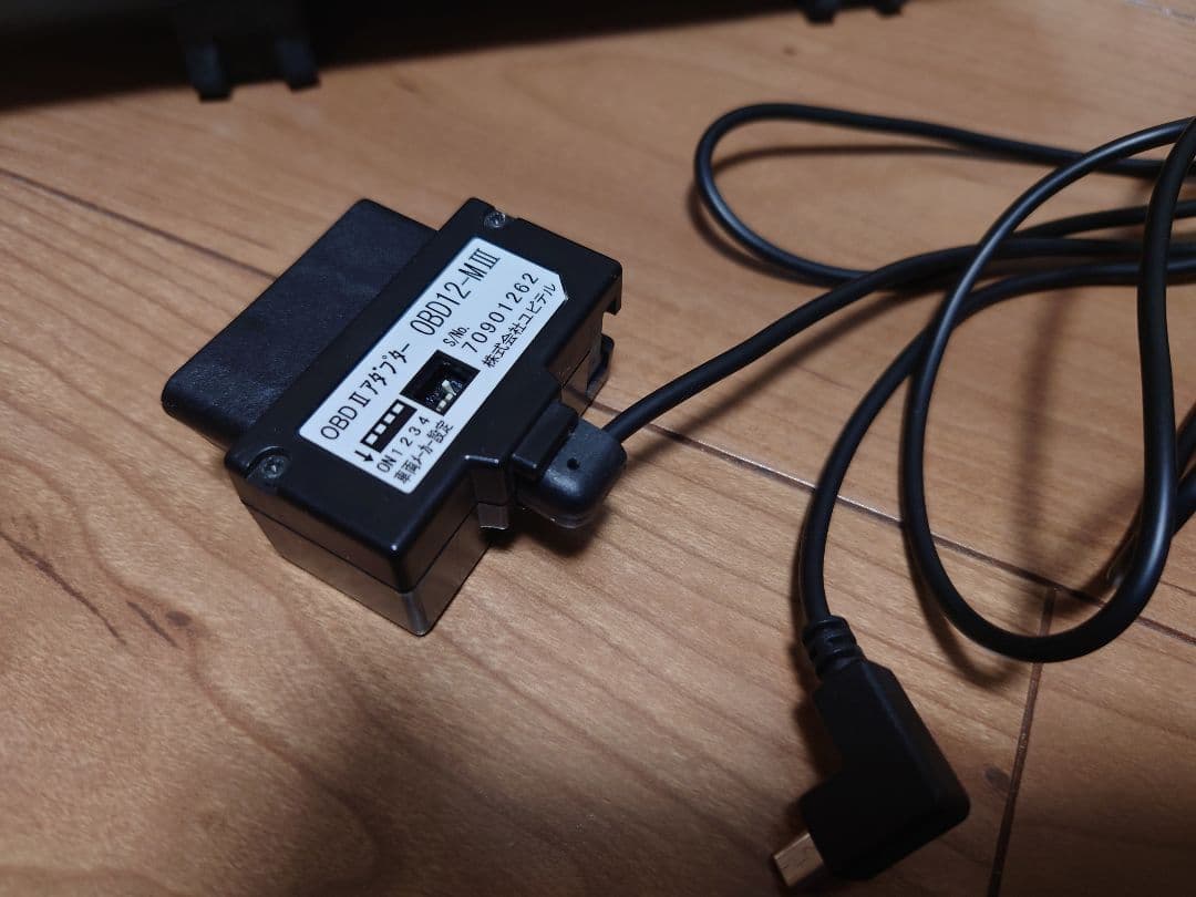 ユピテル SUPER CAT A520ミラー型レーダー探知機+OBD2アダプター