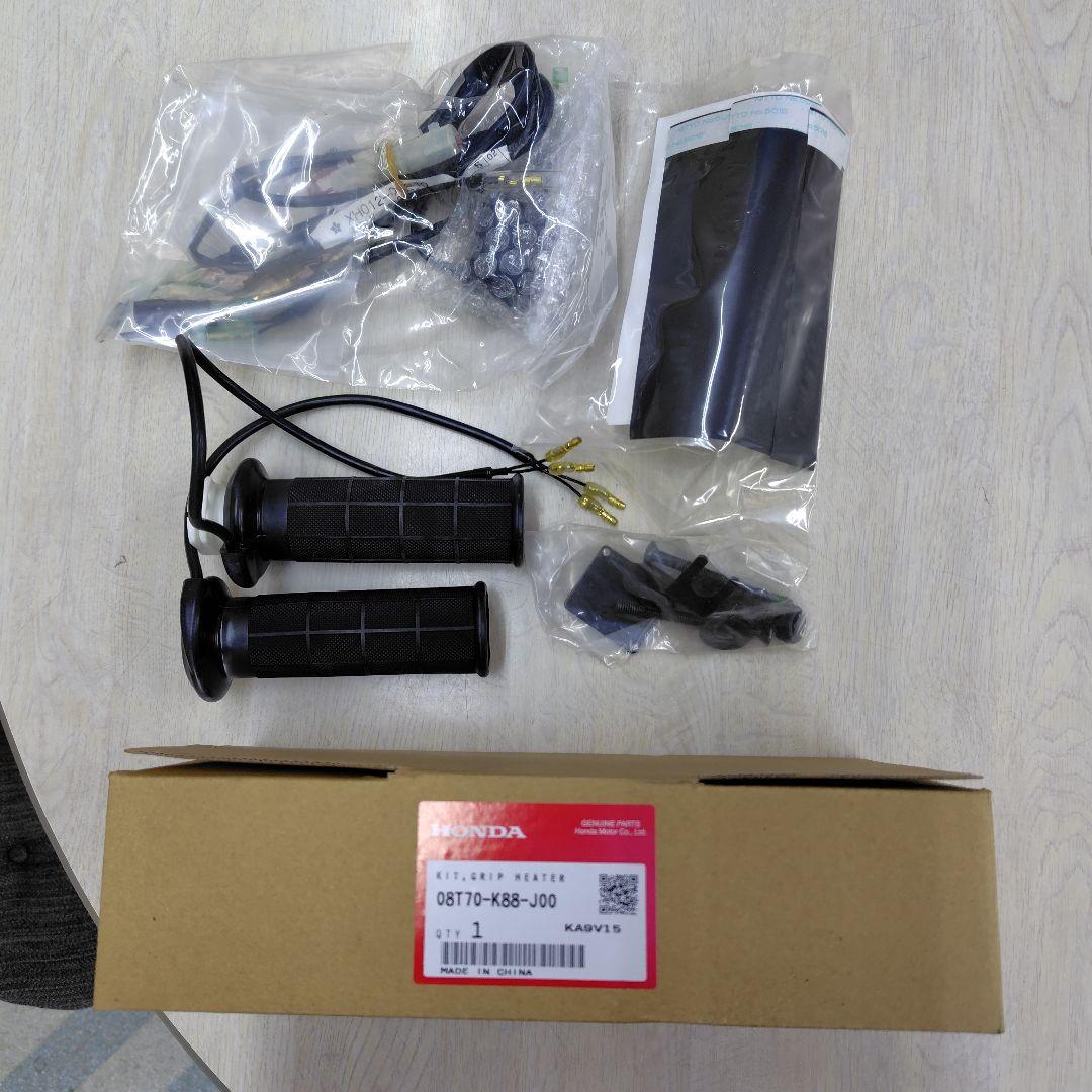 グリップヒーター　 ホンダ スーパーカブ 50/110 Amazon | Honda(ホンダ) グリップヒーター スーパーカブ50(AA09) / 110