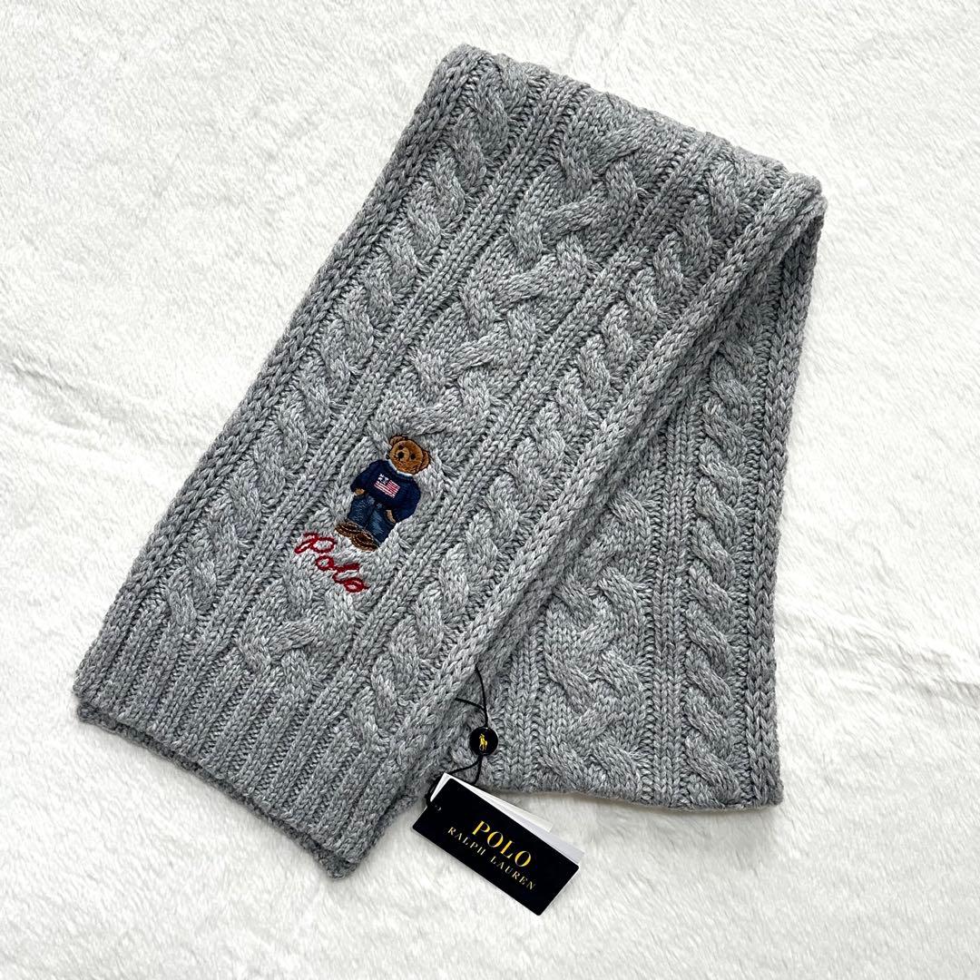 POLO RALPH LAUREN ポロベア ケーブルマフラー グレー 楽天市場】ポロ ラルフローレン マフラー ポロベア POLO RALPH LAUREN