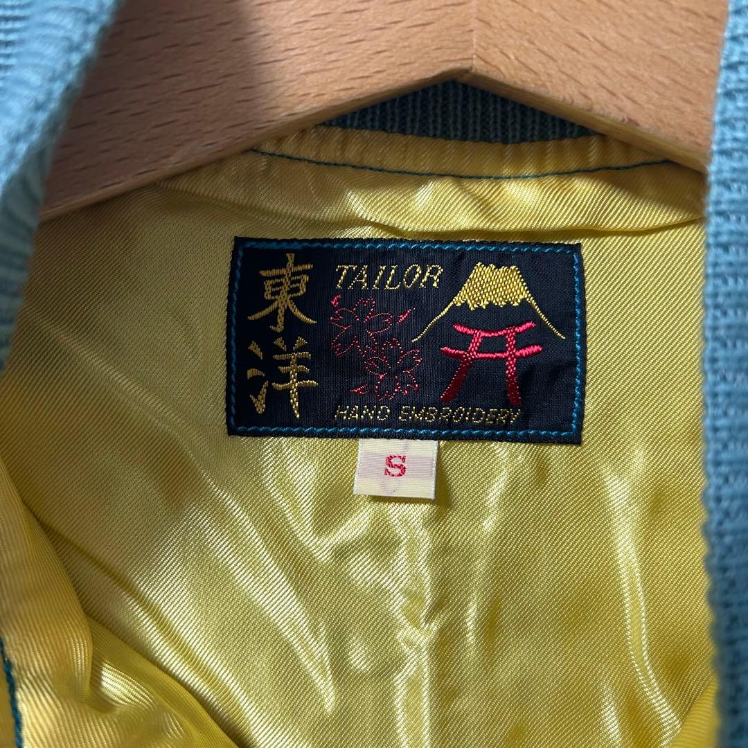 テーラー東洋×ナノユニバース別注 ベトジャン リブ使用 - メルカリ