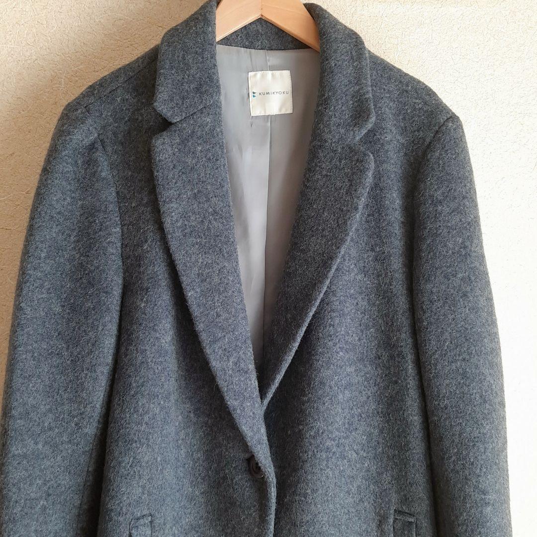 KUMIKYOKU ブークレウールチェスターコート ブルーグレー組曲大きい