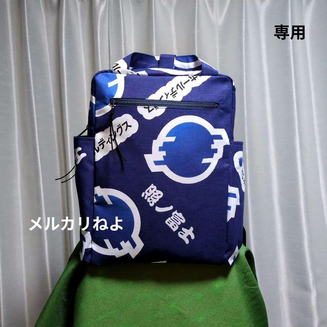 メル55507です。照ノ富士 メル55507様 専用です。照ノ富士 - メルカリ