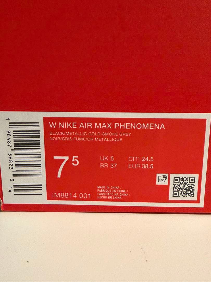 ナイキ エア マックス フェノメナ　24.5cm