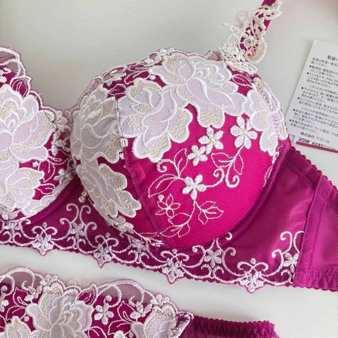 ワコール ルジェ E70/M EN Tバック ソング タンガ 上下セット - メルカリ