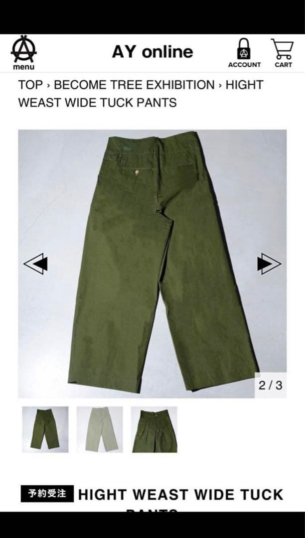 UVERworld TAKUYA∞着用 BECOME TREE ワイドパンツ - メルカリ