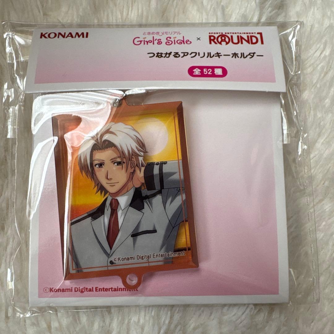 ラウンドワン限定 ときメモ GS つながるアクリルキーホルダー - メルカリ