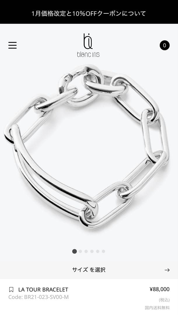 パンダ味様専用】blanc iris LA TOUR BRACELET - メルカリ