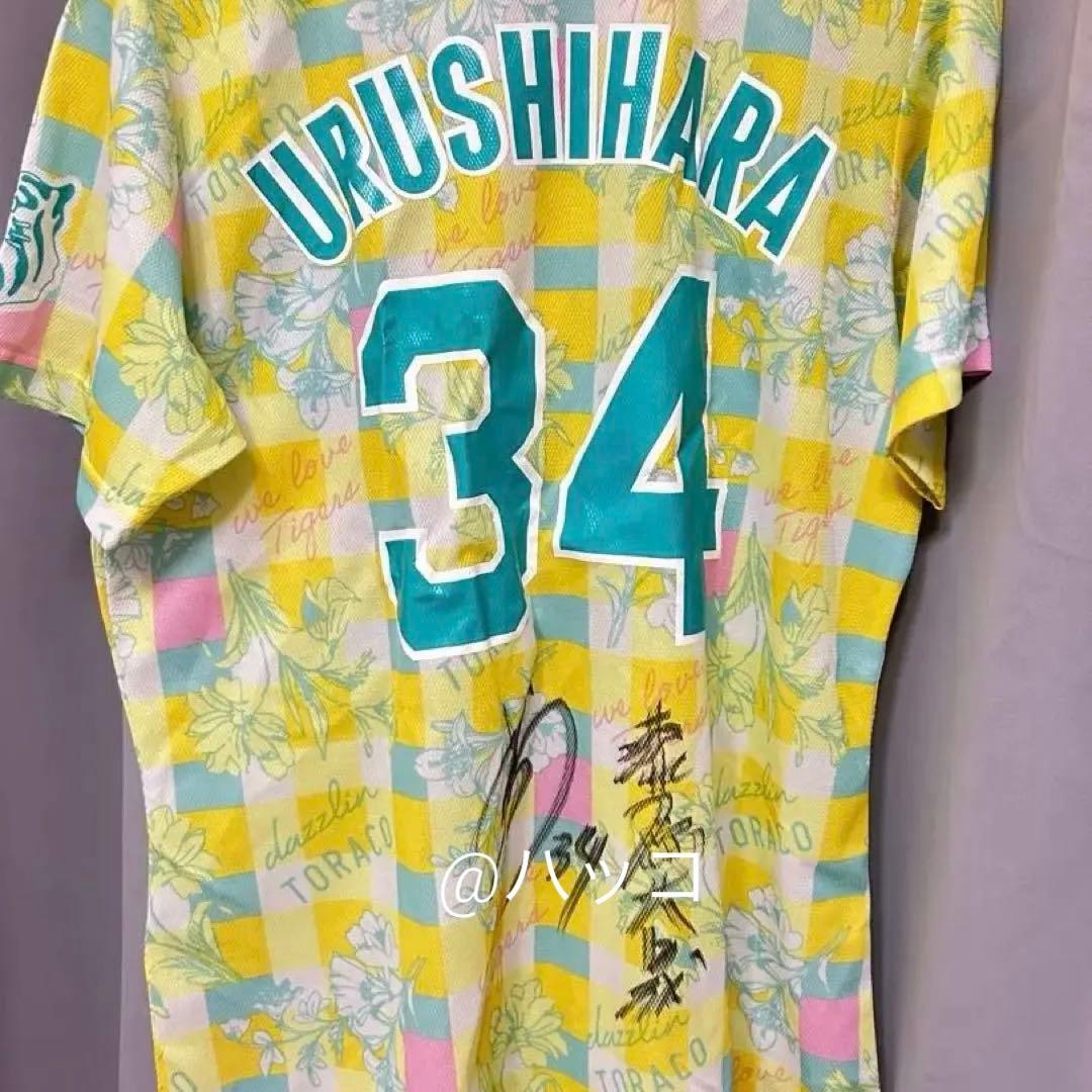 ザック・ラビーン直筆サイン入りユニフォーム zach lavine 鑑定品