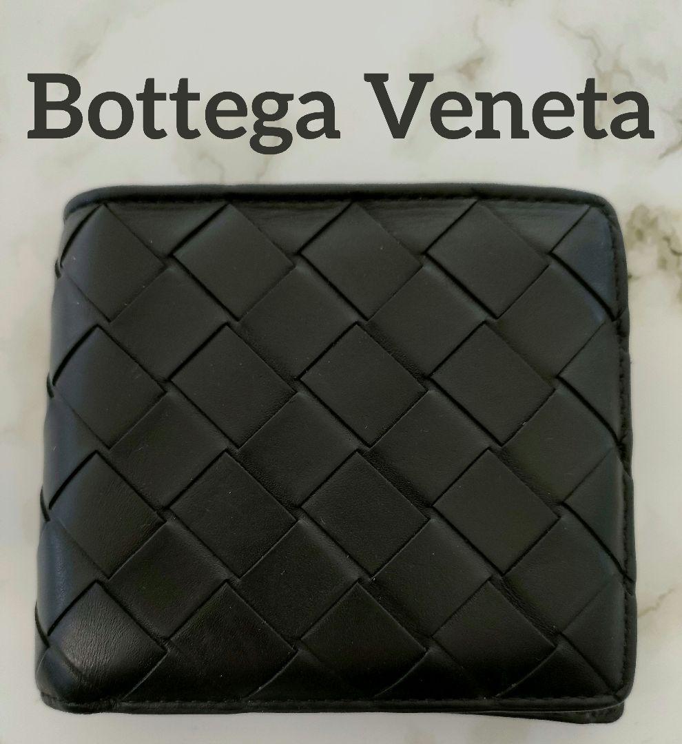APR01 ボッテガヴェネタ 極美品 マキシイントレチャート 2つ折り財布 ボッテガヴェネタ マキシイントレチャート 二つ折り財布 ブラック