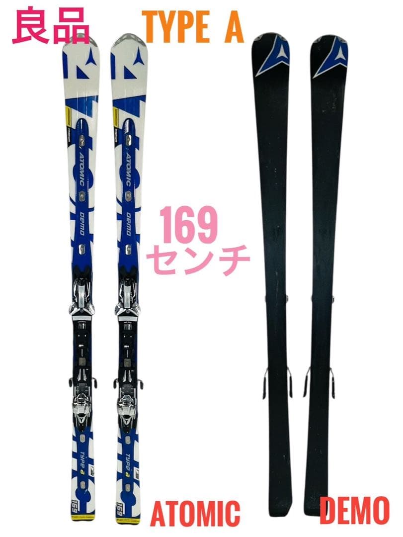 良品】 ATOMIC アトミック TYPE A DEMO 169cm スキー板 - メルカリ