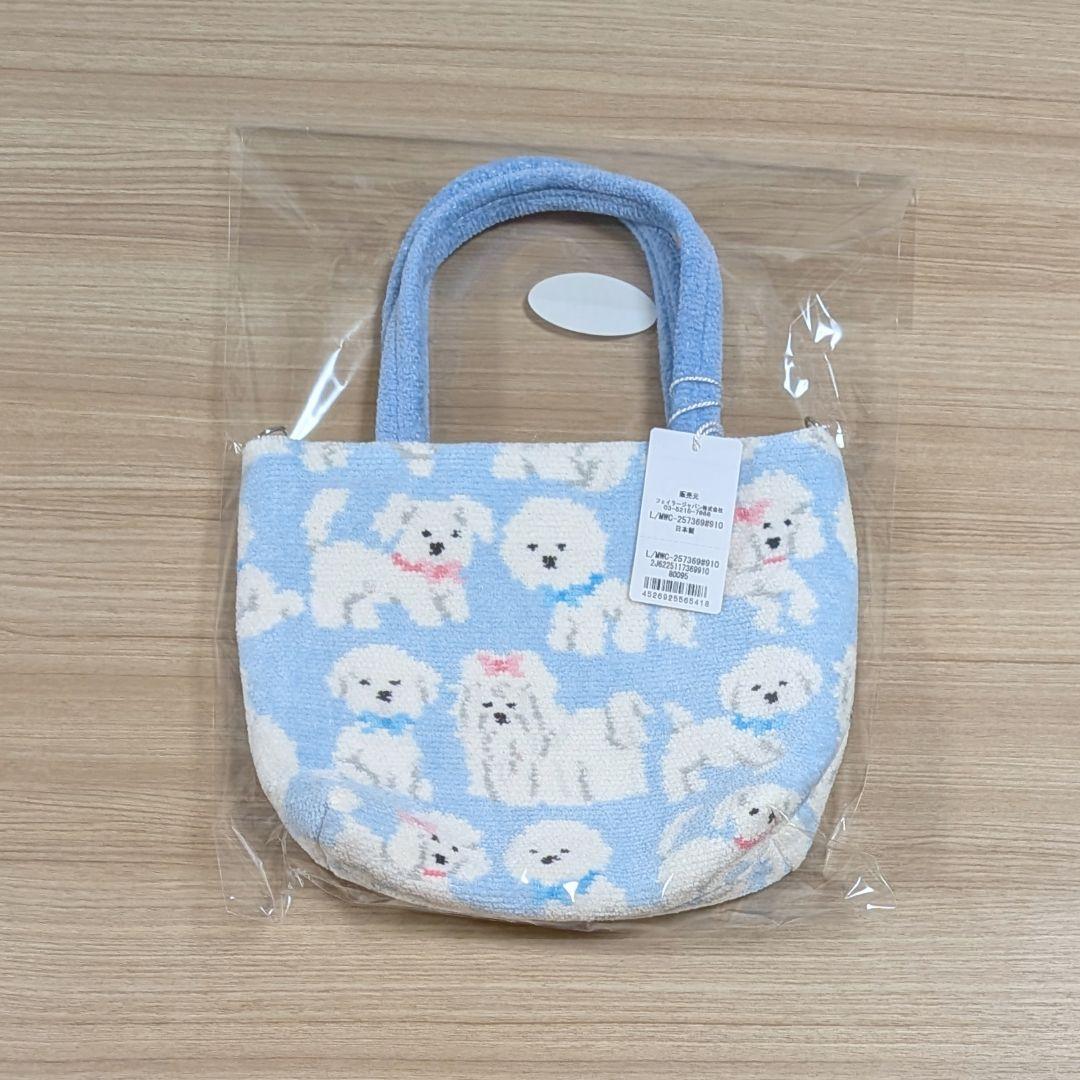 未開封 モフモフワンチャン バッグ ペールブルー WEB限定 モフモフワンチャン バッグ L/MWC-257369（WEB限定）(ペールブルー