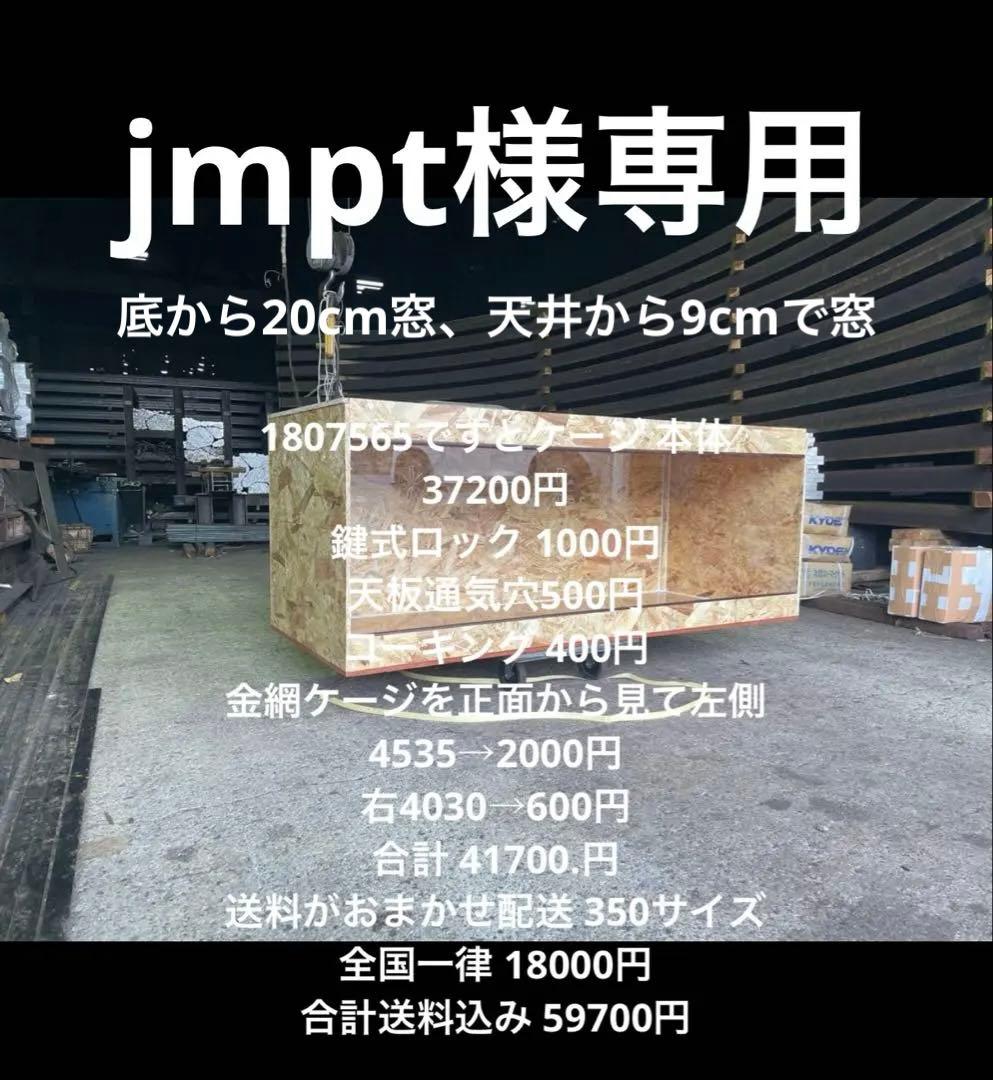 温室・飼育ケース jmpt I made a vinyl greenhouse for reptiles [GEX Heating Top] - YouTube