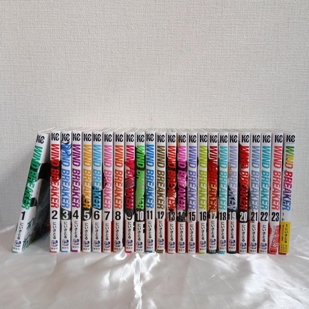 ウィンドブレーカー　1～23全巻+ファンブック ウィンドブレーカー 1～23全巻+ファンブック ウィンドブレーカー 漫画1