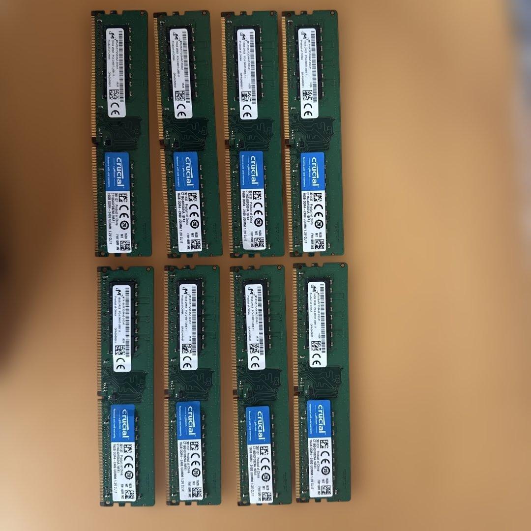 Crucial 16GB DDR4-2400 UDIMM メモリー 8枚セット Crucial 16GB DDR4 RAM Kit (2x8GB), 2400MHz (PC4-19200) CL17 UDIMM