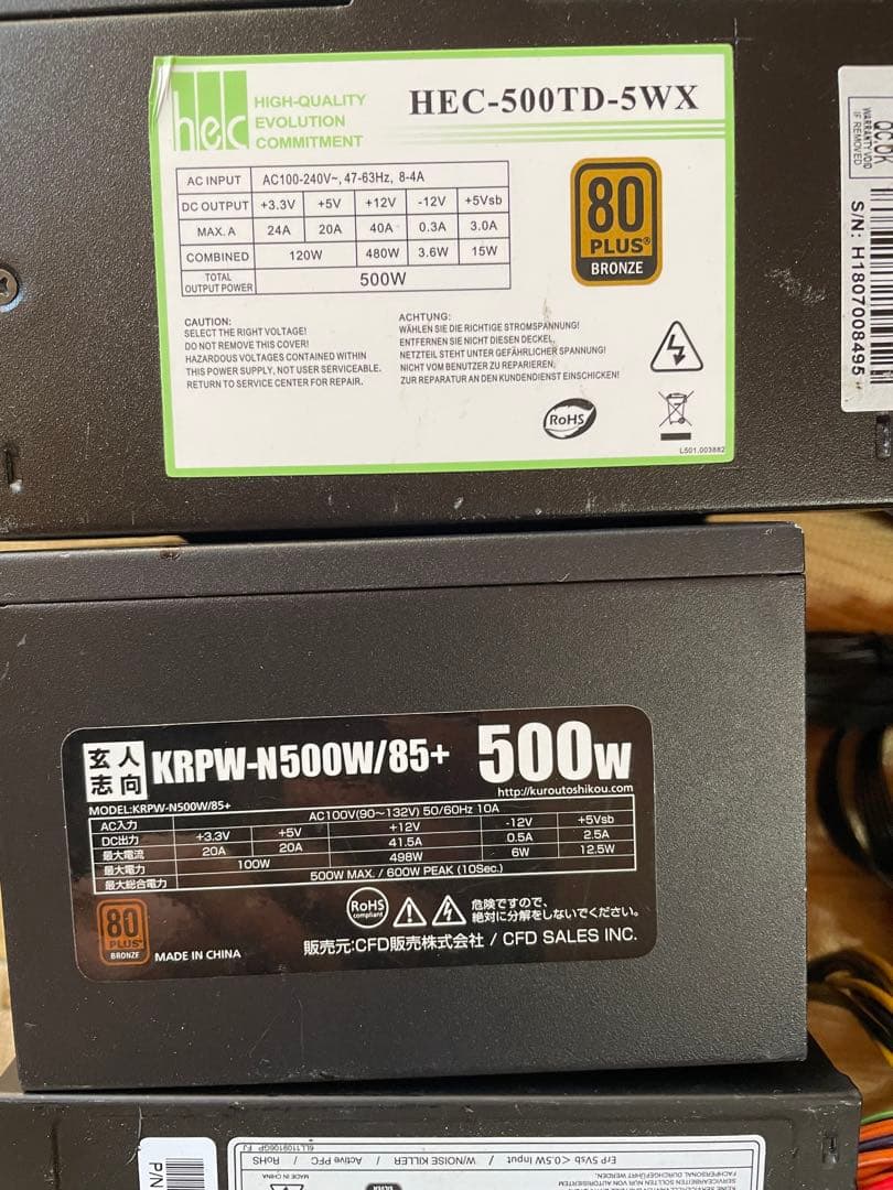 29/1-A6 電源ユニット500Wx 10個セット