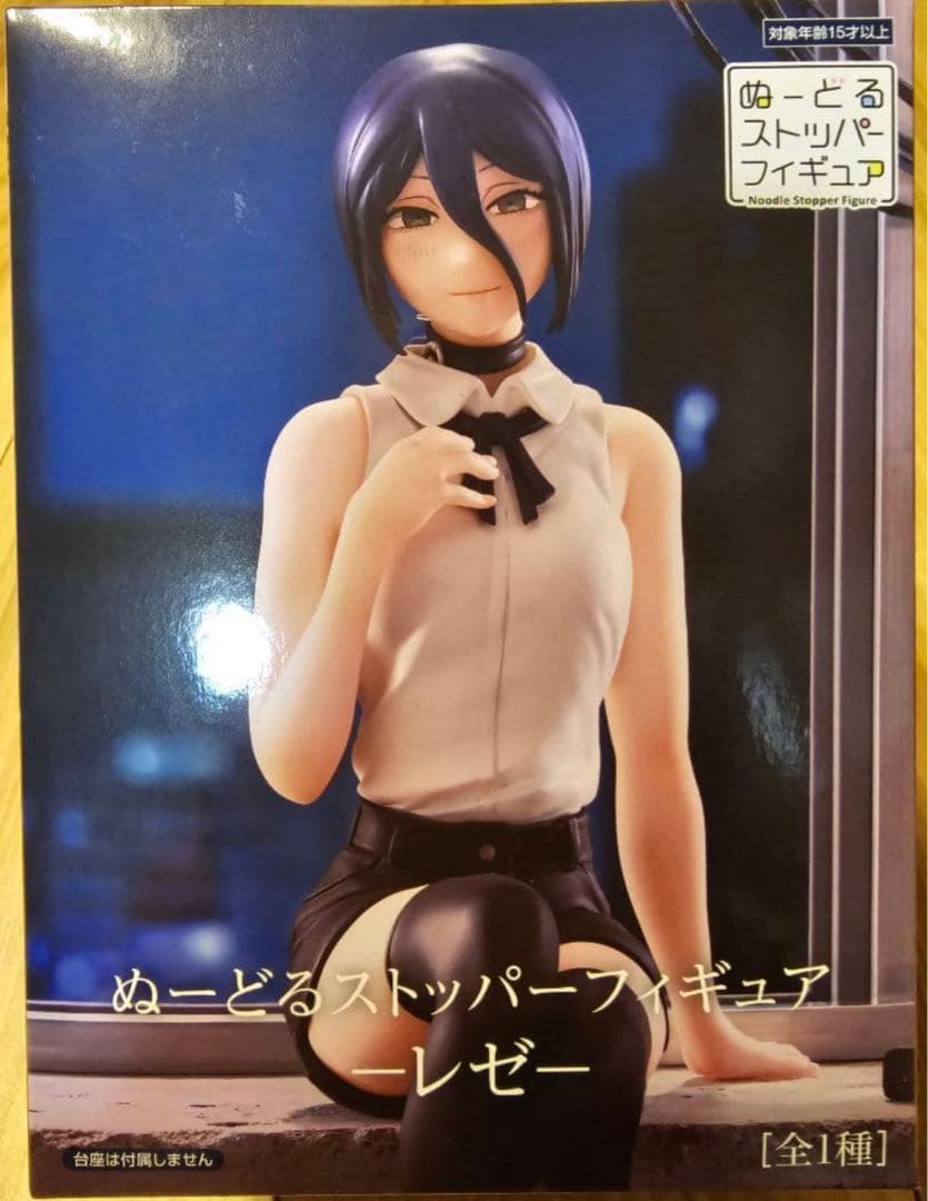 チェーンソーマン ぬーどるストッパー レゼ Amazon.co.jp: レゼ
