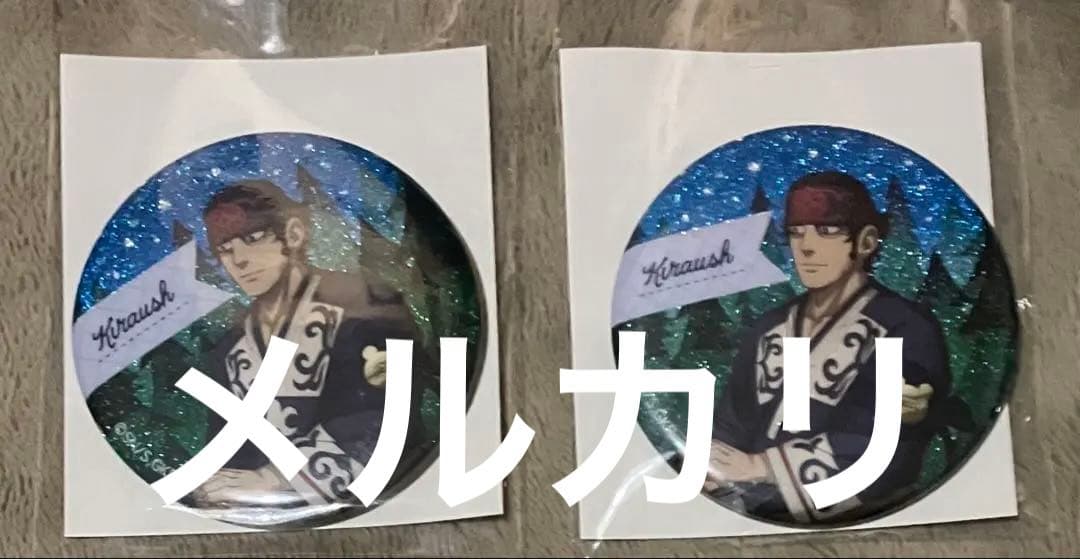 キラウシ 缶バッジ カフェ ツリビレ ゴールデンカムイ ツリービレッジ